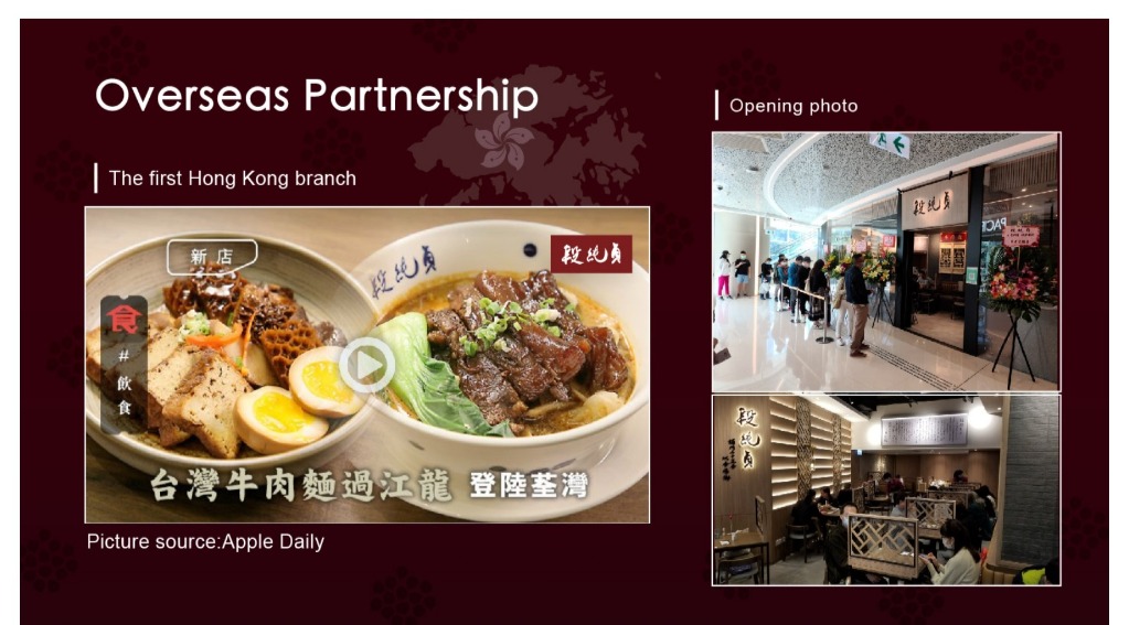 人員訓練發展上，提供多元的授課方式，讓加盟主及門市同仁能更輕鬆便捷的學到相關知識。