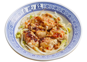 Wontons With Chili Oil