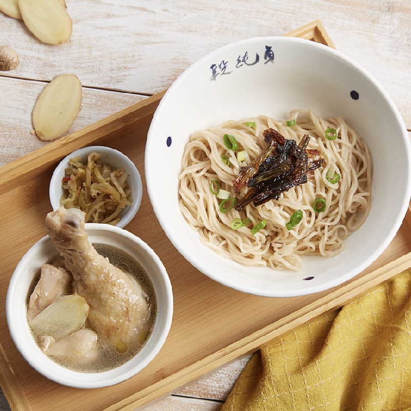 House Steamed Chicken Soup Set